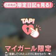 ヒメ日記 2025/01/04 12:01 投稿 ナナミ アリスマリオン