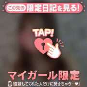 ヒメ日記 2025/01/07 19:01 投稿 ナナミ アリスマリオン