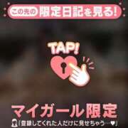 ヒメ日記 2025/01/10 20:01 投稿 ナナミ アリスマリオン