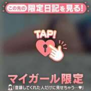 ヒメ日記 2025/01/11 22:31 投稿 ナナミ アリスマリオン