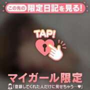 ヒメ日記 2025/01/13 09:16 投稿 ナナミ アリスマリオン