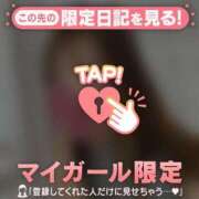 ヒメ日記 2025/01/20 18:01 投稿 ナナミ アリスマリオン