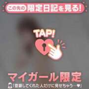 ヒメ日記 2025/01/24 08:31 投稿 ナナミ アリスマリオン