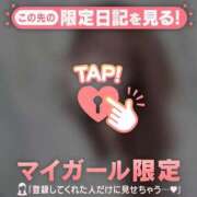 ヒメ日記 2025/11/22 16:16 投稿 ナナミ アリスマリオン