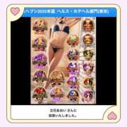 ヒメ日記 2025/11/24 23:16 投稿 ナナミ アリスマリオン