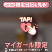 ヒメ日記 2025/11/28 21:46 投稿 ナナミ アリスマリオン