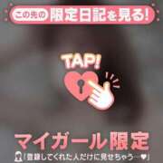 ヒメ日記 2025/11/30 18:01 投稿 ナナミ アリスマリオン