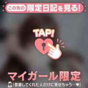 ヒメ日記 2025/12/02 00:31 投稿 ナナミ アリスマリオン