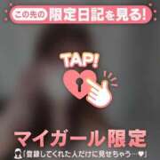 ヒメ日記 2025/12/04 22:01 投稿 ナナミ アリスマリオン