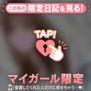 ナナミ おやすみ?? アリスマリオン