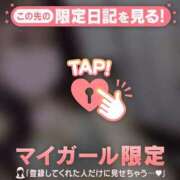 ヒメ日記 2024/12/28 20:46 投稿 サヤカ アリスマリオン