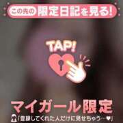 ヒメ日記 2025/01/02 19:01 投稿 サヤカ アリスマリオン