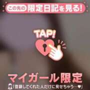 ヒメ日記 2025/01/10 11:16 投稿 サヤカ アリスマリオン