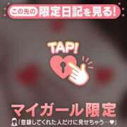 ヒメ日記 2025/01/21 18:16 投稿 サヤカ アリスマリオン