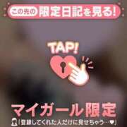 ヒメ日記 2025/01/23 20:31 投稿 サヤカ アリスマリオン