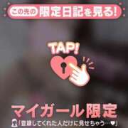 ヒメ日記 2025/01/24 09:16 投稿 サヤカ アリスマリオン