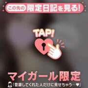 ヒメ日記 2025/01/25 22:31 投稿 サヤカ アリスマリオン