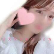 ヒメ日記 2024/12/08 06:01 投稿 ミカ アリスマリオン