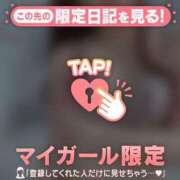 ヒメ日記 2024/12/08 08:16 投稿 ミカ アリスマリオン