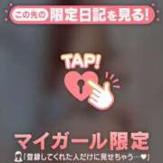 ヒメ日記 2024/12/08 17:01 投稿 ミカ アリスマリオン