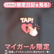 ヒメ日記 2024/12/15 21:31 投稿 ミカ アリスマリオン