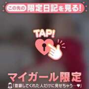 ヒメ日記 2024/12/17 22:01 投稿 ミカ アリスマリオン