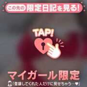 ヒメ日記 2024/12/18 23:01 投稿 ミカ アリスマリオン