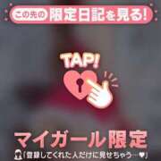 ヒメ日記 2024/12/20 22:31 投稿 ミカ アリスマリオン