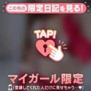 ヒメ日記 2024/12/21 09:16 投稿 ミカ アリスマリオン