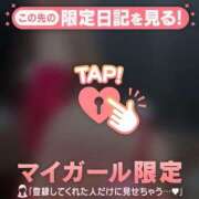 ヒメ日記 2024/12/21 22:16 投稿 ミカ アリスマリオン