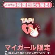 ヒメ日記 2024/12/24 08:31 投稿 ミカ アリスマリオン