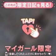 ヒメ日記 2024/12/31 21:01 投稿 ミカ アリスマリオン