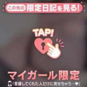 ヒメ日記 2025/01/03 15:31 投稿 ミカ アリスマリオン