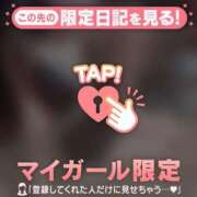 ヒメ日記 2025/01/08 20:16 投稿 ミカ アリスマリオン