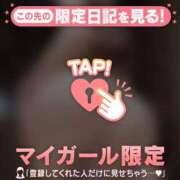 ヒメ日記 2025/01/10 22:31 投稿 ミカ アリスマリオン