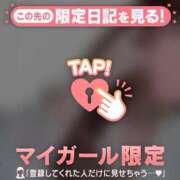 ヒメ日記 2025/01/14 07:31 投稿 ミカ アリスマリオン