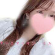 ヒメ日記 2025/01/17 07:01 投稿 ミカ アリスマリオン