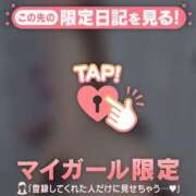 ヒメ日記 2025/01/17 07:46 投稿 ミカ アリスマリオン