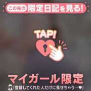 ヒメ日記 2025/11/16 23:01 投稿 ミカ アリスマリオン