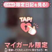 ヒメ日記 2025/11/18 21:46 投稿 ミカ アリスマリオン