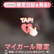 ヒメ日記 2025/11/20 19:16 投稿 ミカ アリスマリオン