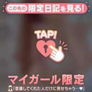 ヒメ日記 2025/11/23 11:01 投稿 ミカ アリスマリオン