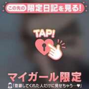 ヒメ日記 2025/11/26 22:31 投稿 ミカ アリスマリオン