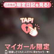 ヒメ日記 2025/11/28 16:31 投稿 ミカ アリスマリオン