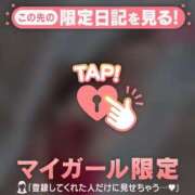 ヒメ日記 2025/12/06 16:01 投稿 ミカ アリスマリオン