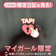 ヒメ日記 2024/12/13 14:46 投稿 キコ アリスマリオン