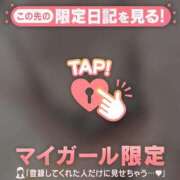 ヒメ日記 2024/12/13 22:31 投稿 キコ アリスマリオン