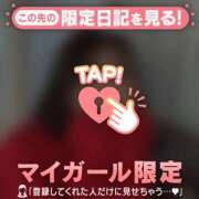 ヒメ日記 2024/12/14 06:16 投稿 キコ アリスマリオン