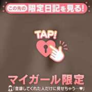 ヒメ日記 2024/12/15 00:16 投稿 キコ アリスマリオン