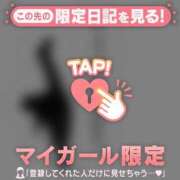 ヒメ日記 2024/12/16 05:31 投稿 キコ アリスマリオン